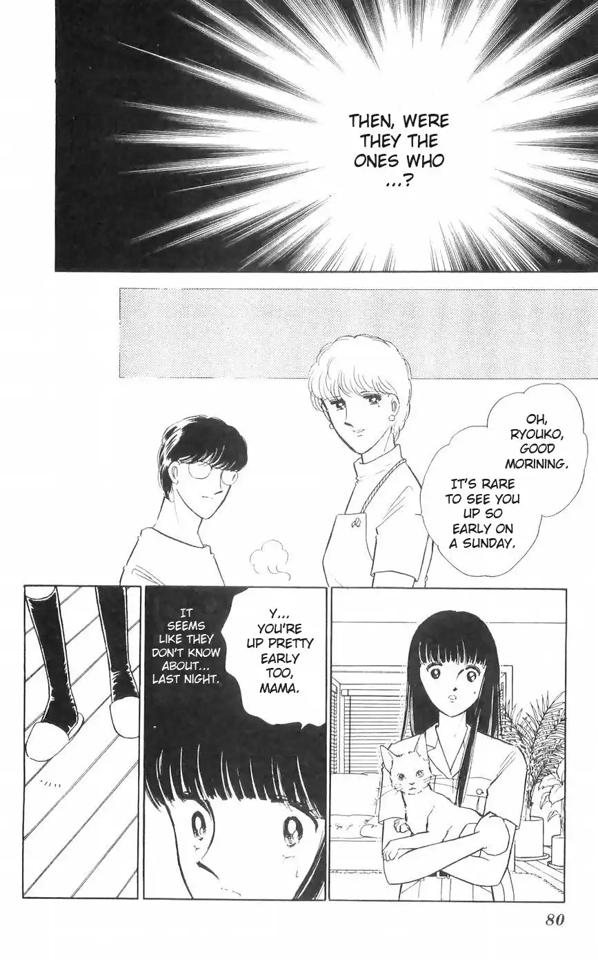 Ryouko no Shinrei Jikenbo Chapter 10 22
